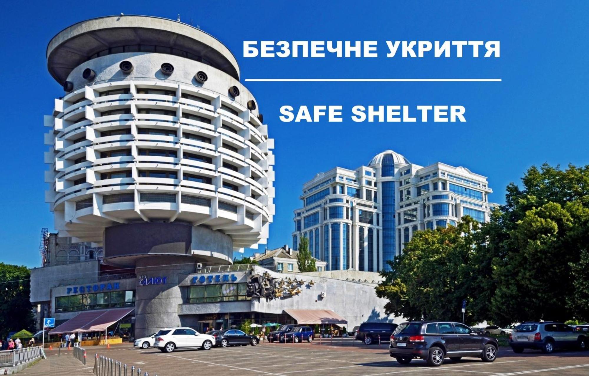 Salute Hotel Kijev Kültér fotó
